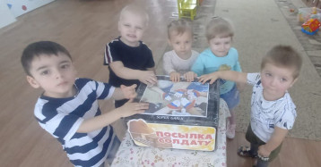 Поздравление Поздравление.
